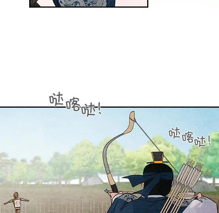 43P - 狂眼