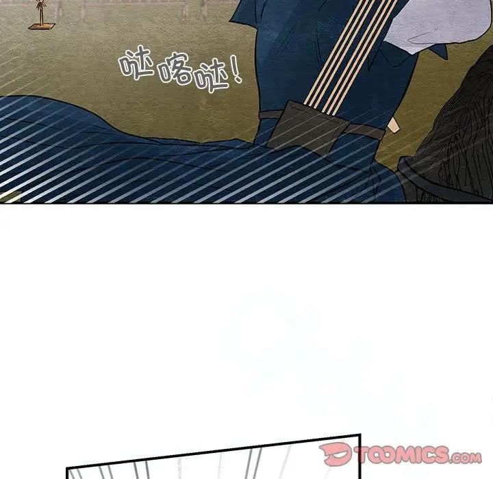 44P - 狂眼