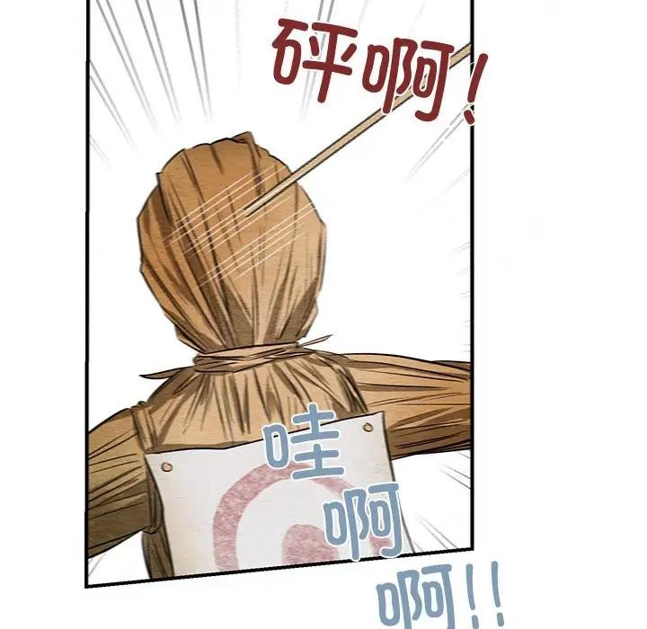 45P - 狂眼