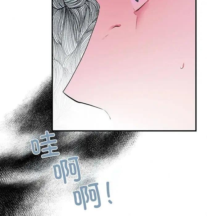 48P - 狂眼