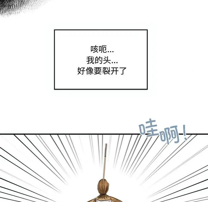49P - 狂眼