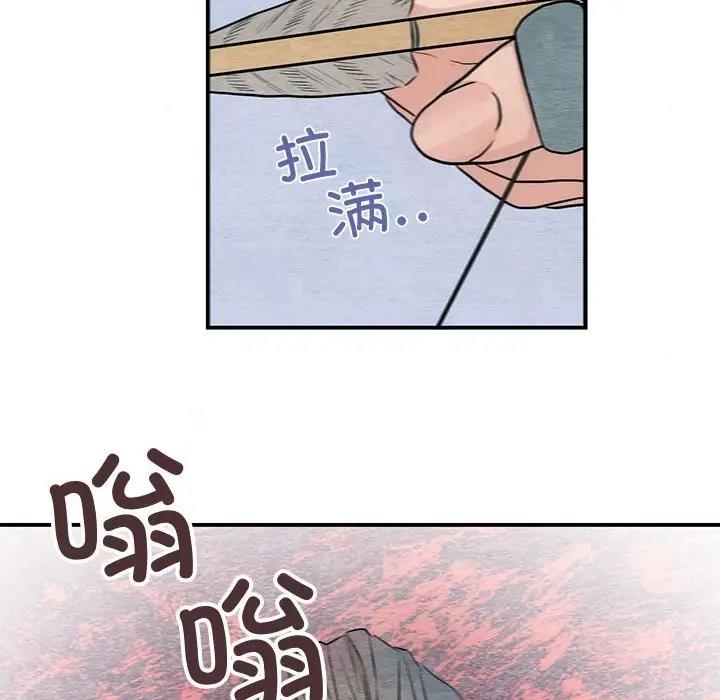 51P - 狂眼