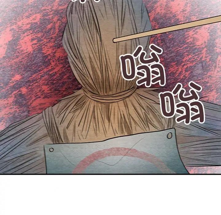 52P - 狂眼