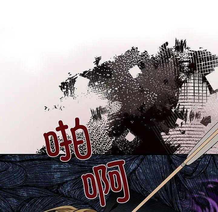 53P - 狂眼