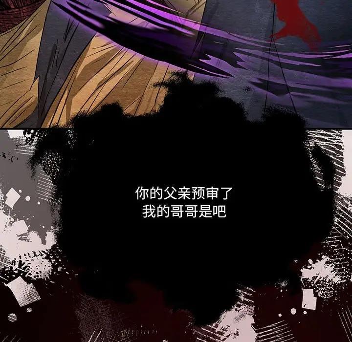 55P - 狂眼