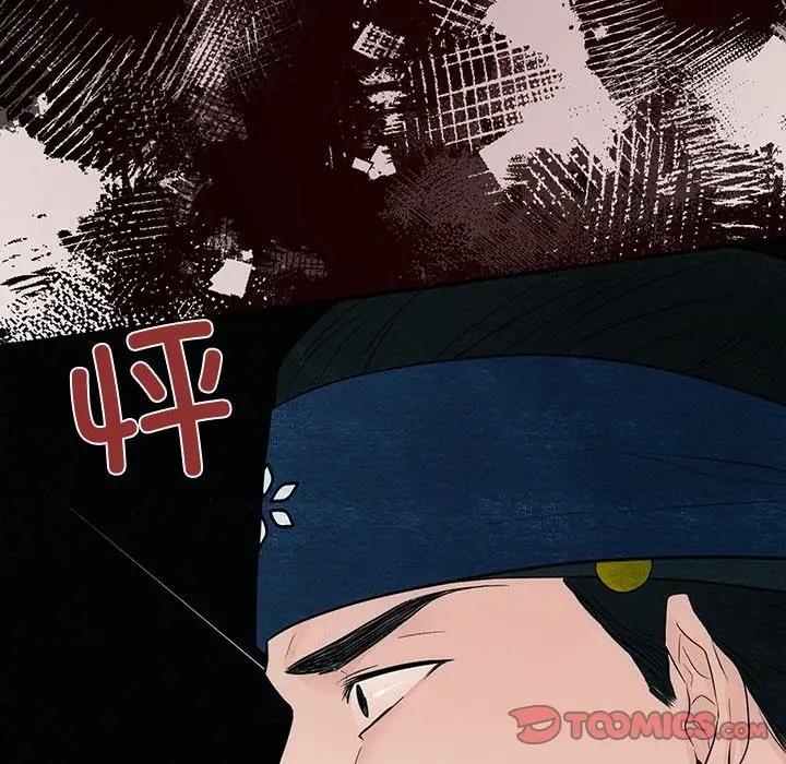 56P - 狂眼