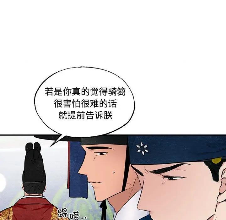 5P - 狂眼