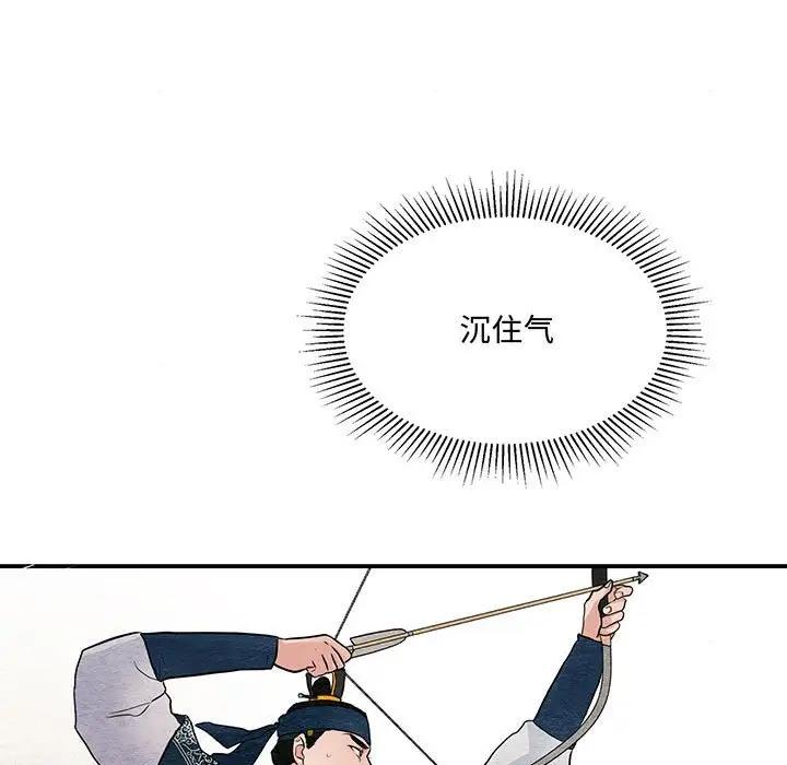 64P - 狂眼