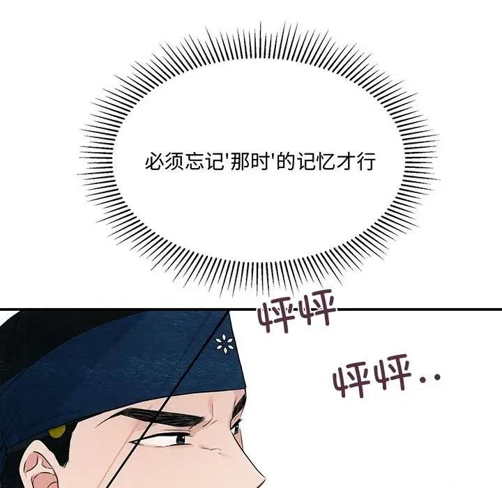 66P - 狂眼