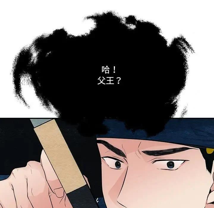 69P - 狂眼