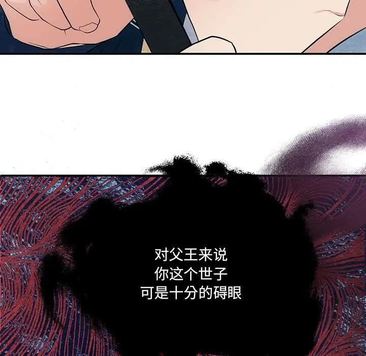 70P - 狂眼