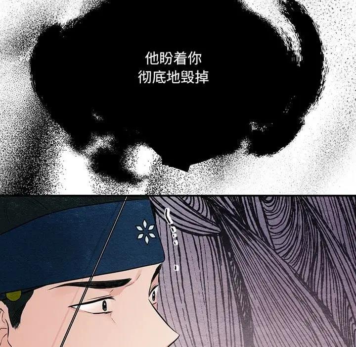73P - 狂眼