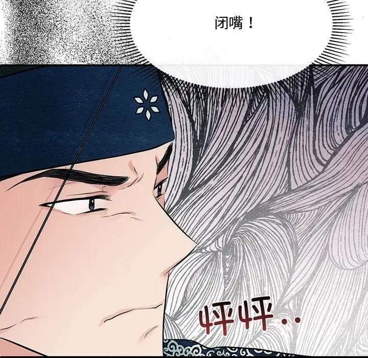 75P - 狂眼