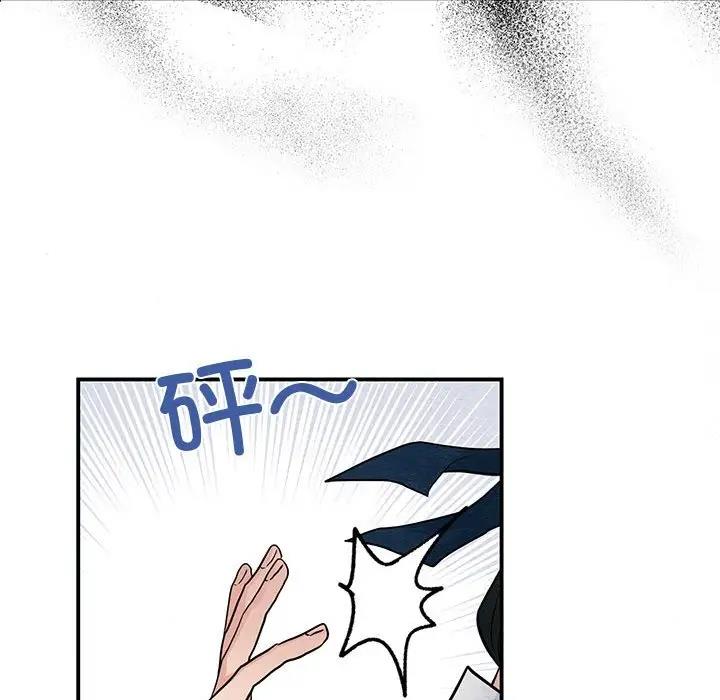 76P - 狂眼