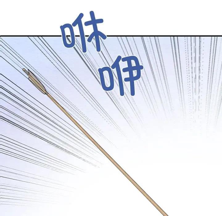 78P - 狂眼