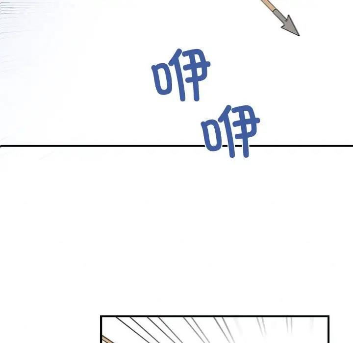 79P - 狂眼