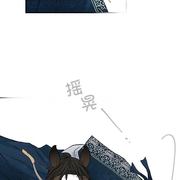 84P - 狂眼