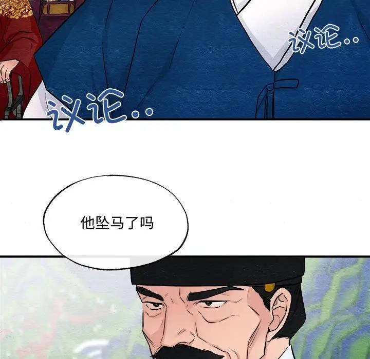 87P - 狂眼