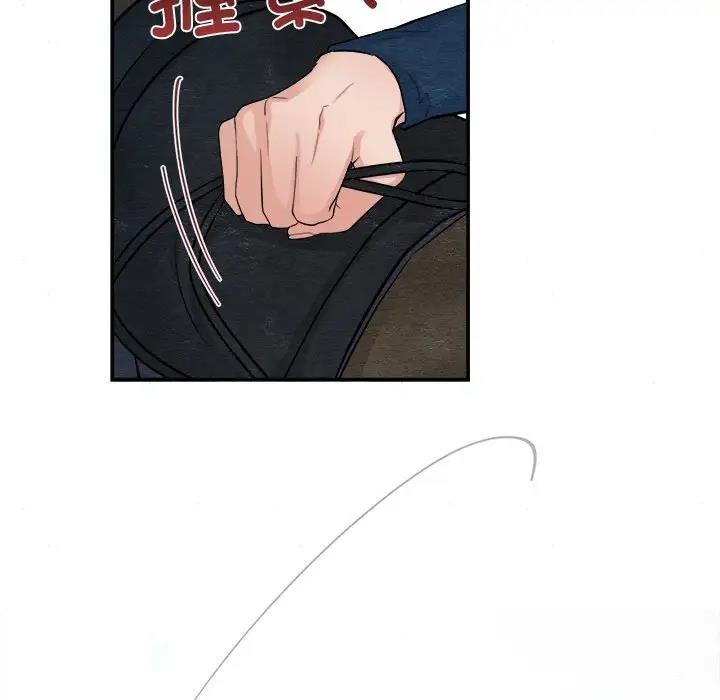 89P - 狂眼
