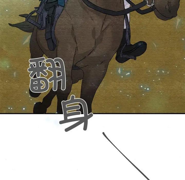 91P - 狂眼