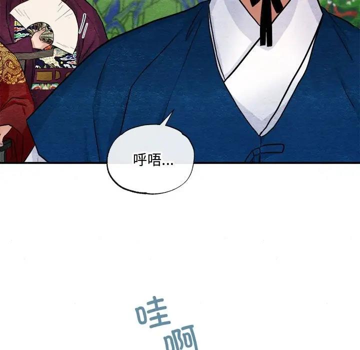 93P - 狂眼