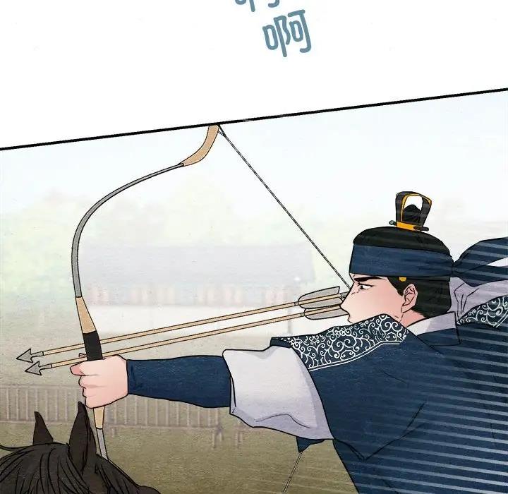 94P - 狂眼