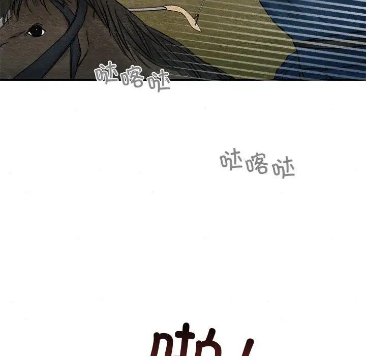95P - 狂眼