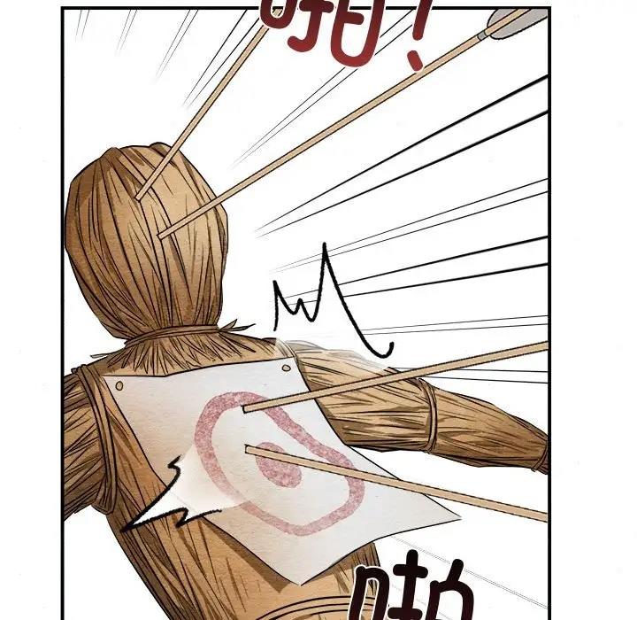 96P - 狂眼