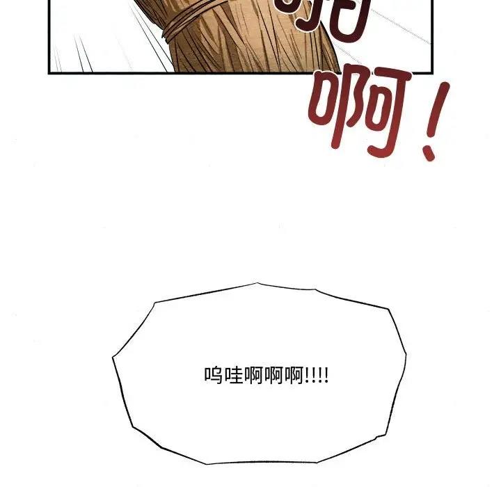 97P - 狂眼