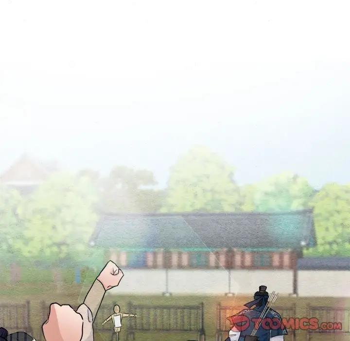 98P - 狂眼
