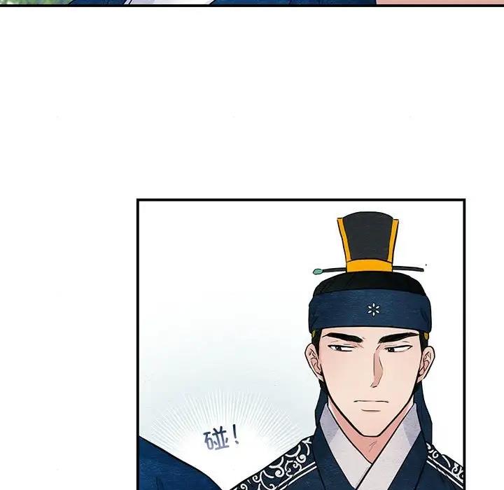 9P - 狂眼