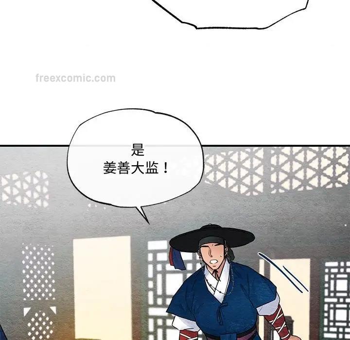 100P - 狂眼