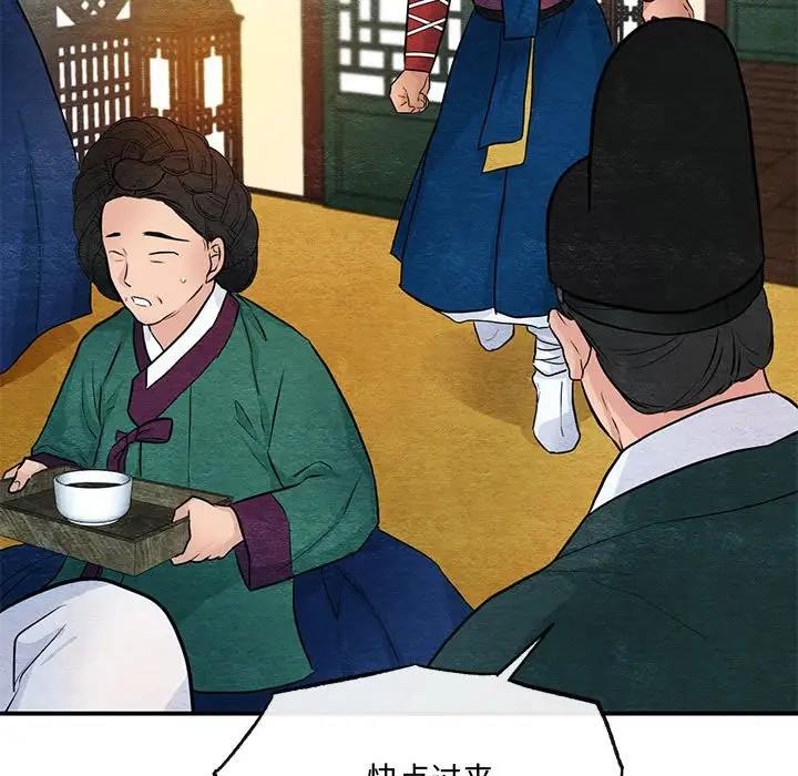 101P - 狂眼