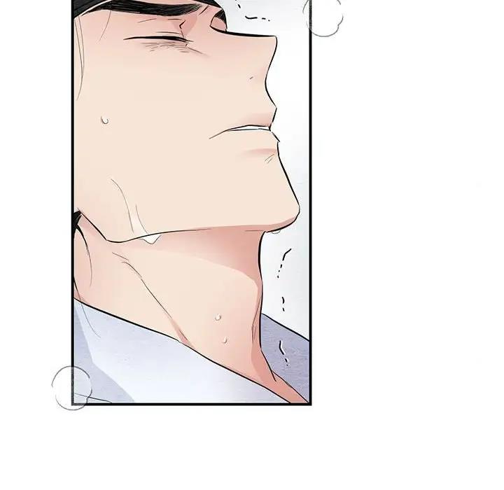 103P - 狂眼