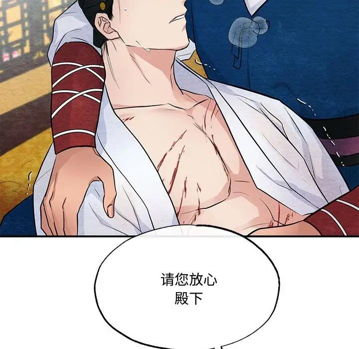 105P - 狂眼