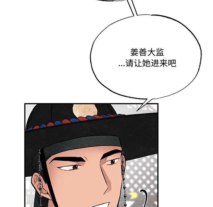 106P - 狂眼
