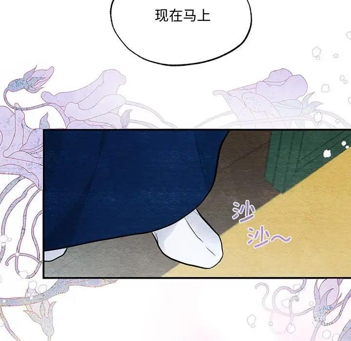 108P - 狂眼