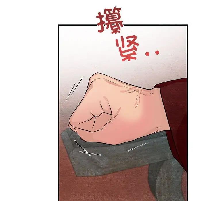 10P - 狂眼