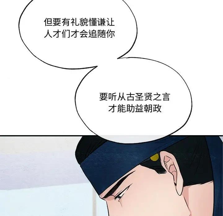 16P - 狂眼