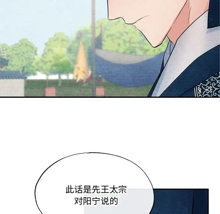 17P - 狂眼