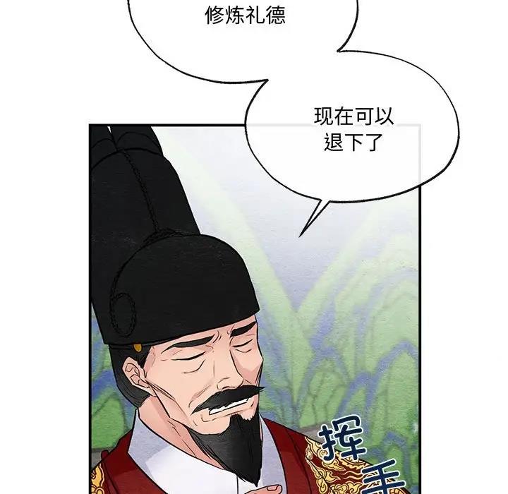 22P - 狂眼