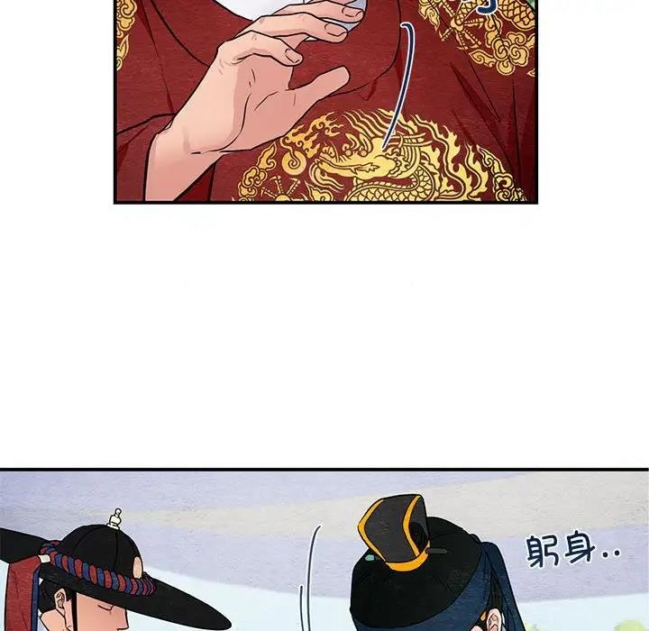 23P - 狂眼