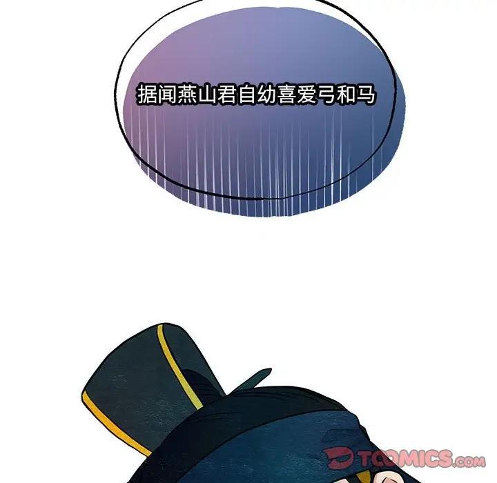 26P - 狂眼