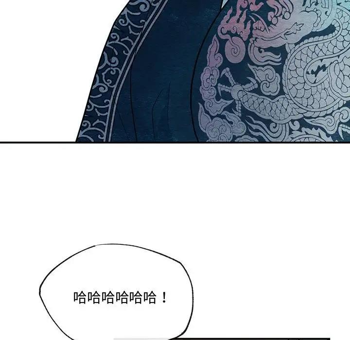 28P - 狂眼