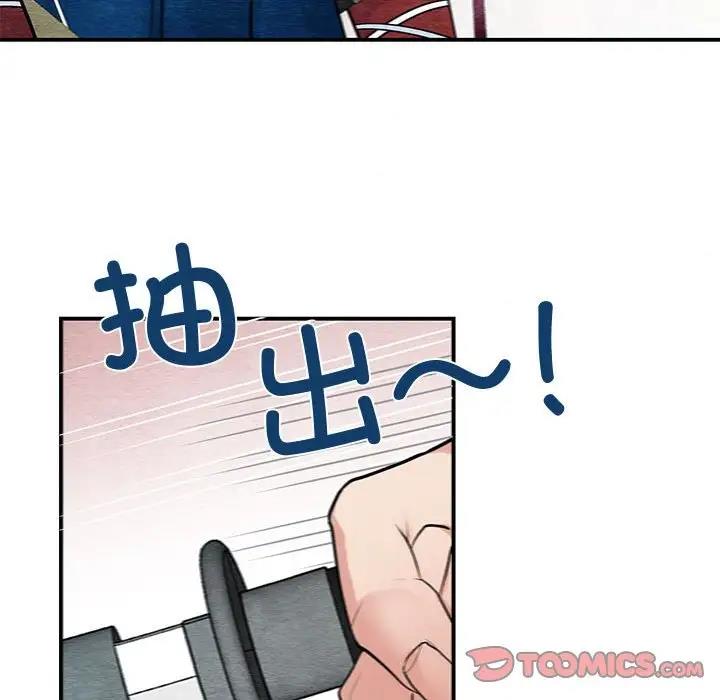 32P - 狂眼