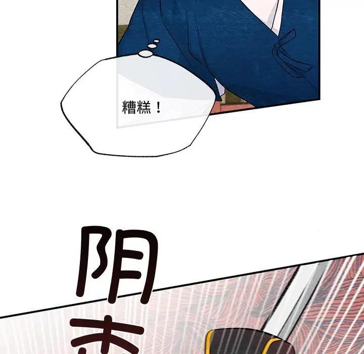 37P - 狂眼