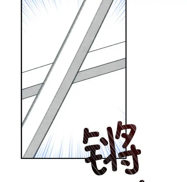 43P - 狂眼