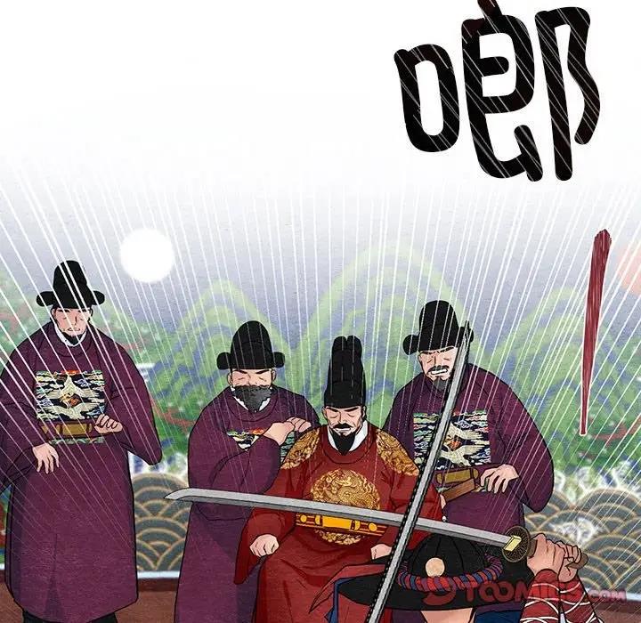 44P - 狂眼