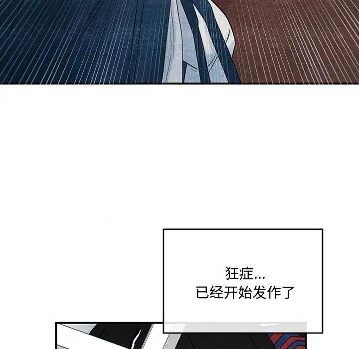 46P - 狂眼