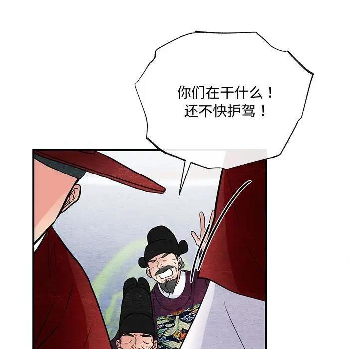 51P - 狂眼